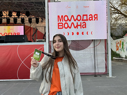 Студенты политехнического колледжа  в составе делегации от Республики Адыгея приняли участие в окружном молодёжном образовательном форуме Южного федерального округа «Молодая волна»