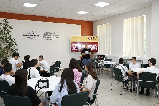 Сэнэхьатхэм якъыхэхын афэгъэхьыгъэ Iофтхьабзэхэр кIэлэеджакIохэм апае МКъТУ-м щызэхащагъэх