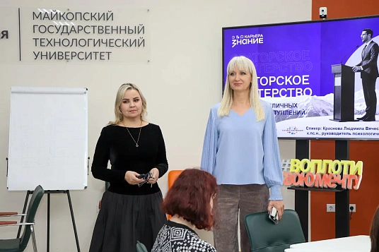 УгущыIэн фае, къыодэIушъунхэу 