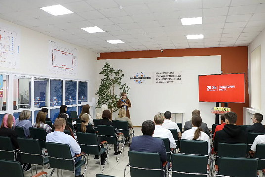 В МГТУ прошел Демо-день проектно-образовательного интенсива «Траектория роста»