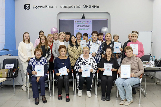 Итоги регионального этапа чемпионата по финансовой грамотности 