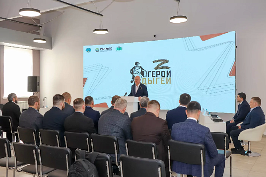 Старт третьего модуля программы «Герои Адыгеи»