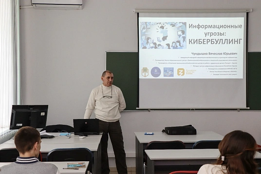 Кибербуллинг — узгъэщынэрэ къэбархэм уазэрэпэуцужьыщтыр