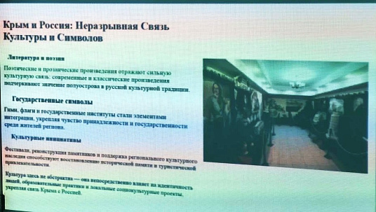 В политехническом колледже МГТУ прошли классные часы, посвящённые 12 годовщине воссоединения Крыма с Россией.