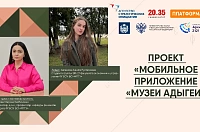 Студентка МГТУ стала финалисткой VI Всероссийского конкурса социальных проектов «Инносоциум»!