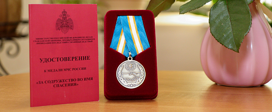 Доцент МГТУ награждена медалью МЧС России! 