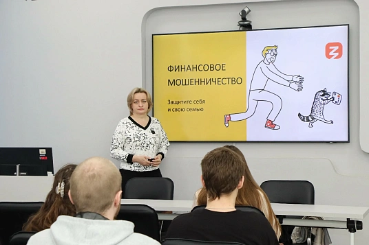 Финансэ гъэсэныгъэмкIэ мастер-лекциехэр МКъТУ-м щызэхащагъэх: финансхэр зэрэбгъэзекIощтхэр ыкIи гъэпцIакIомэ зызэращыухъумэщтыр
