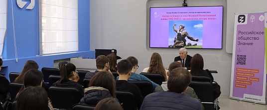 Лекция для студентов о Великой Отечественной войне