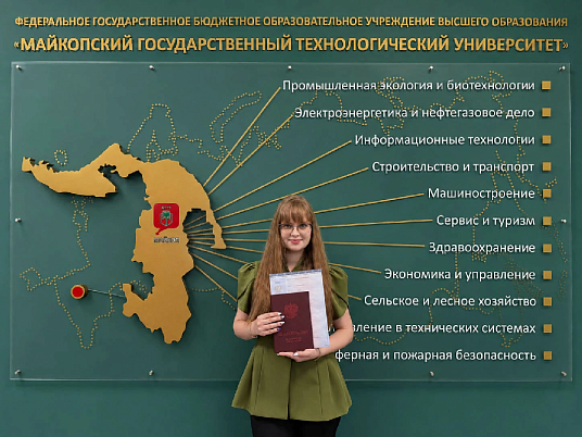 Аспирант МГТУ Саида Кудайнетова успешно завершила обучение по специальности 4.3.3 «Пищевые системы»