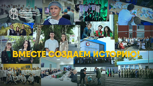31 год достижений и вдохновения!