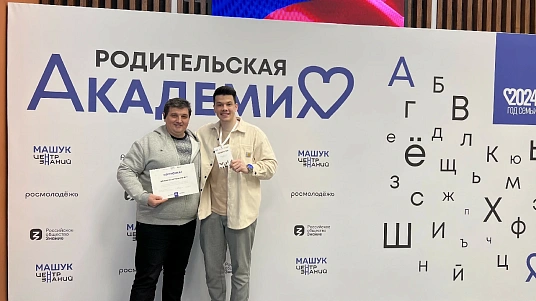 Гъэсэныгъэр ыкIи унагъор —щыIэкIэшIур гъэпсыгъэнымкIэ ахэр зэпымычыгъэу зэгъусэх! 