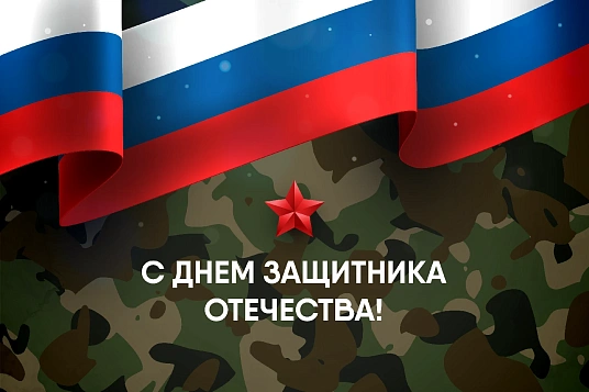 ЩыI ащ фэдэ сэнэхьат — Хэгъэгур къэуухъумэныр!