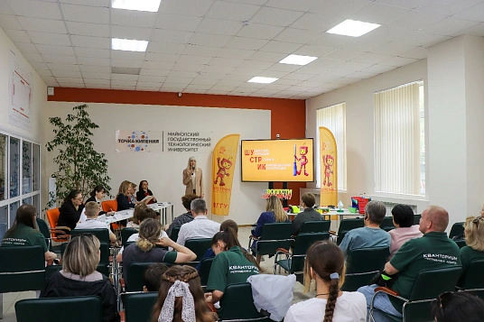 Шъолъыр едзыгъоу «ШУСТРИК» зыцIэм сэнаущыгъэ зыхэлъ ныбжьыкIэхэр зэрипхыгъэх 