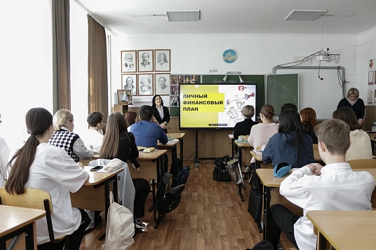 Цикл просветительских лекций Российского общества «Знание» для школьников Республики Адыгея
