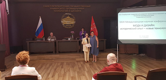 Санкт-Петербург щыкIогъэ конференцием хэтыгъэ къэгъэлъэгъонхэр