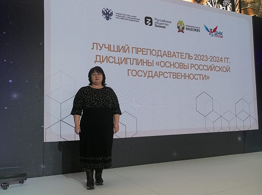 «Дунэе еплъыкIэр — гъэсэныгъ» зыфиIорэ дунэе конференциеу ВДНХ-м щыкIуагъэм МКъТУ-м икIэлэегъаджэ хэлэжьагъ