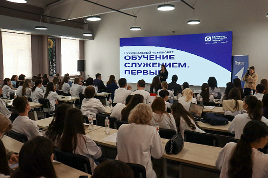 Итоги регионального чемпионата «Обучение служением.Первые»