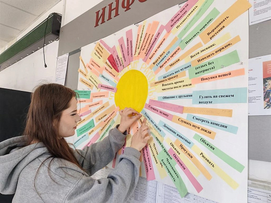 Весенняя неделя психологии