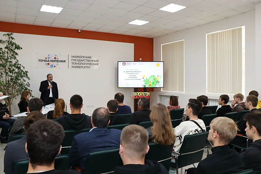 ШIэныгъэ семинарэу «ЧIыопсымрэ цIыфхэмрэ экологием зэрепхыгъэхэр ыкIи шъолъырым ищынэгъончъагъ» зыфиIорэр зэхащагъ 