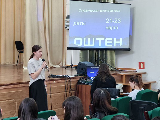 Презентация для активных