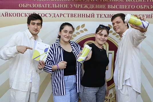 НыбжьыкIэмэ я Мафэ Адыгэ Республикэм щыхагъэунэфыкIыгъ!