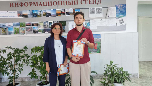 "Как прекрасен этот мир, посмотри!