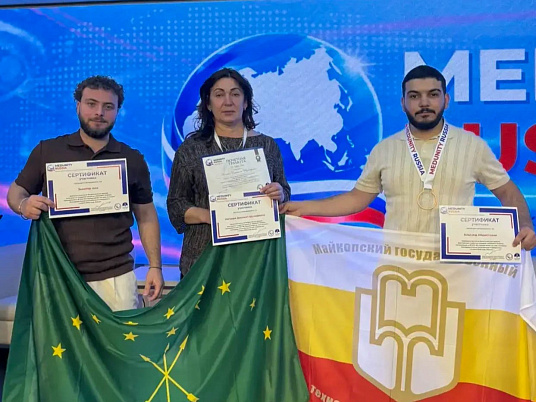 МКъТУ-м итудентхэр — Урысые форумэу «MEDUNITY RUSSIA» зыфиIорэм текIоныгъэ чIыпIэхэр къыщыдахыгъэх