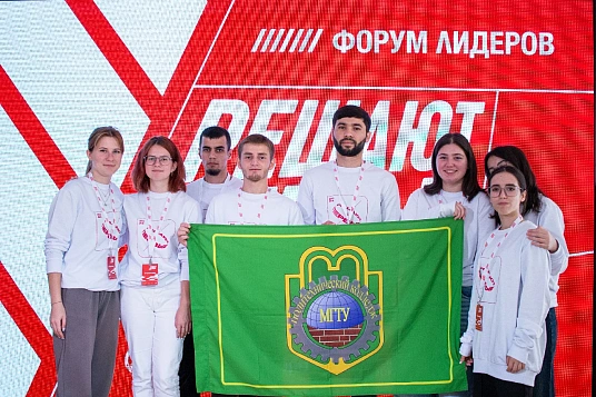 Пэрытхэм яфорумэу «Апэрэхэм агъэцакIэ» зыфиIорэм МКъТУ-м истудентхэр хэлэжьагъэх!