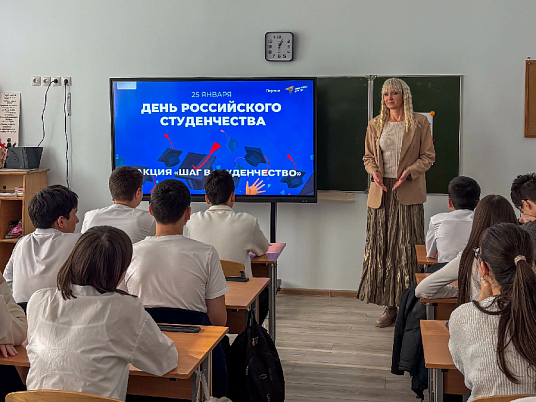 Шаг в студенчество