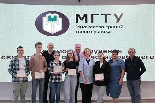 Адыгеим икIэлэеджакIомэ рабочэ ыкIи къулыкъушIэ сэнэхьатхэмкIэ  свидетельствэхэр аратыжьыгъэх 