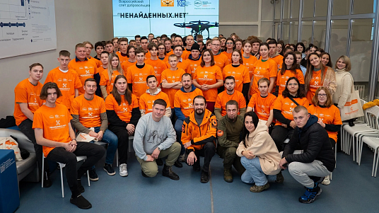 Студенты МГТУ представили Адыгею на Всероссийском слете добровольцев «Ненайденных.Нет» 
