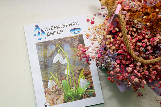 ШIум фэлэжьэрэ шIэжь: блэкIыгъэр непэрэм къызэрэдеIэрэр