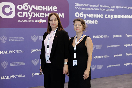 В МГТУ планируют активно вовлекать школьников и студентов республики в программу «Обучение служением»