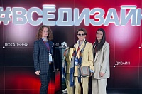 Студенты МГТУ представили коллекцию «ДушуГрея» на Всероссийском конкурсе индустрии дизайна