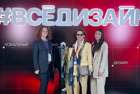 Студенты МГТУ представили коллекцию «ДушуГрея» на Всероссийском конкурсе индустрии дизайна