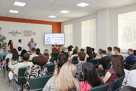 МКъТУ-м иординатурэ къэзыухыгъэхэм торжественнэу дипломхэр аратыжьыгъэх!