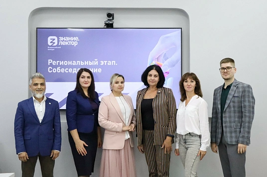 Урысые зэнэкъокъоу «ШIэныгъэр.Лектор» зыфиIорэм ишъолъыр едзыгъо МКъТУ-м щыкIуагъ