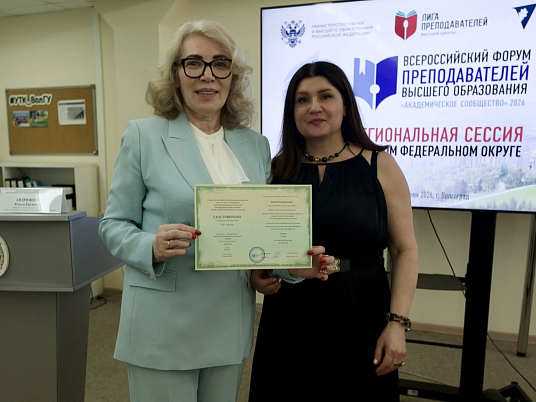 Урысые форумэу «Академическэ сообществэр» зыфиIорэм МКъТУ-м идоцент хэлэжьагъ