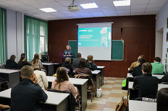 В МГТУ обсудили способы распознавания и предотвращения вербовки