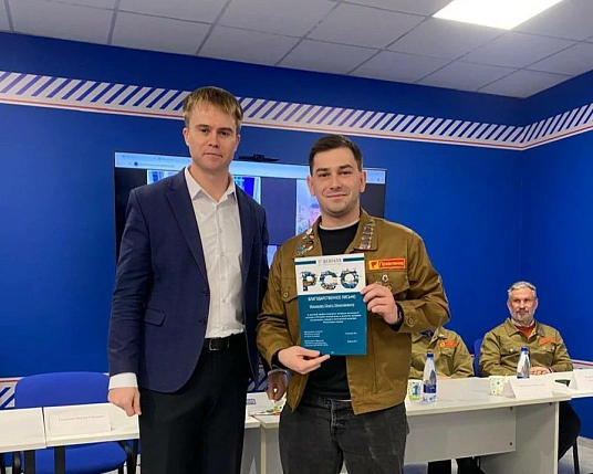 День Российских студенческих отрядов в Адыгее