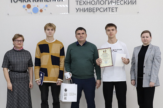 Команда филиала МГТУ в пос. Яблоновском представила Адыгею на федеральном демо-дне!