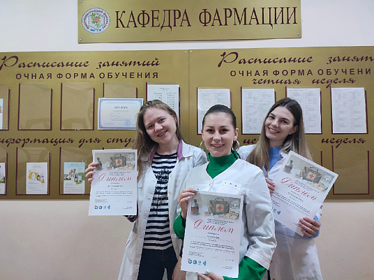 Студенческая команда среди лучших на форуме «Фармация всегда рядом»